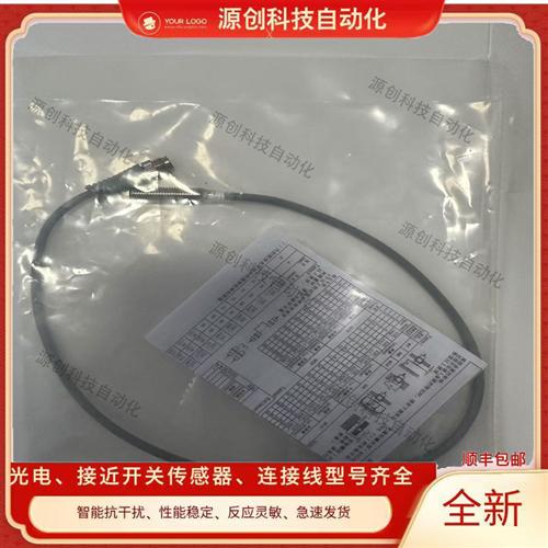 接近开关E2E-X3D18/X3D28/X7D112/X7D212-T/M1TGJ 2M/0.3M传感器 - 图2