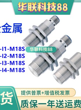 科瑞接近开关传感器DW-AS-703-M8-001 DW-AS-703-M8-001-BAS现货