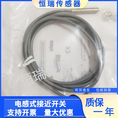 墨迪传感器AE1/AN AP-3A 2A 1A 1F 2F AE6 AM6/AN AP-3A 1A 2A 4A - 图0