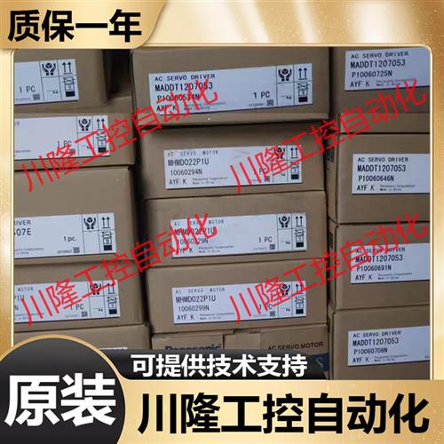 驱动器MSD011/013/023/043/5A1/083A1X/A1XXS/A1XX/A1XX09/A1XXV - 图1