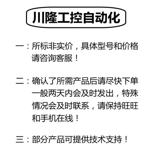 驱动器MSD011/013/023/043/5A1/083A1X/A1XXS/A1XX/A1XX09/A1XXV - 图0