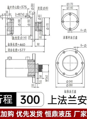 新款48吨油缸液压油缸双向液压缸140实心升降油泵站系统高压现货