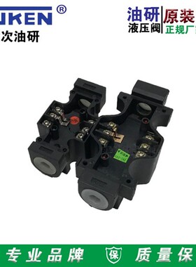 新款电磁换向阀端子线盒DSG-01接线盒DSG-03线现货