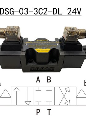 新款液压换向电磁阀DSG-03-3C2-DL-A220V 03-3C6-LW-D24V 3C3现货
