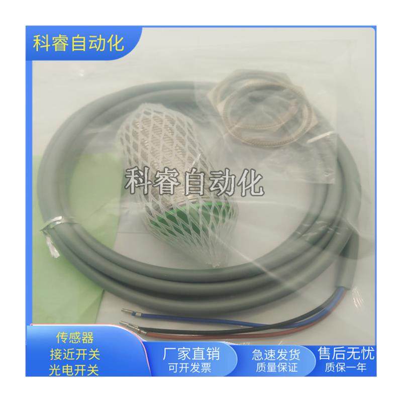 全新FI15-M30-ON6L直流三线NPN常开传感器FI15-M30-OP6L,淘宝优惠券,粉丝福利购,淘宝优惠卷
