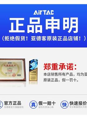 AirTAC亚德客平头按钮阀CM3PF05RCM3PF05GCM3PF05BCM3PF05Y