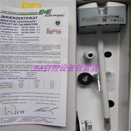 E+ 温湿度传感器EE210-M1T3A6D1SBL0SBH50探头EE215P-HTXD - 图2