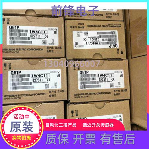 Q系列PLC原装QD77MS2 QDMS4 QD75MH2 QDMS16 QD75MH4 - 图2
