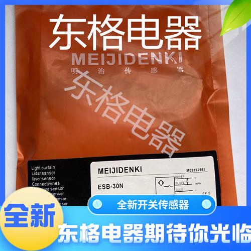 全新光电开关PTZ PTE-X09N X09P PTV-D30N ESB-Z30N D70N质保 - 图1