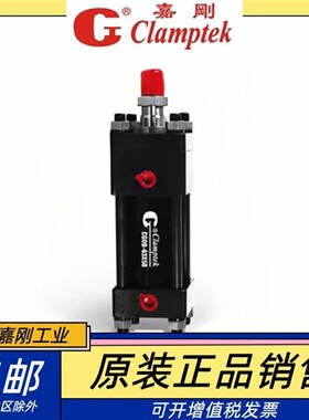 新款台湾嘉刚液压缸CHTB-SD-40-50-N薄型油缸现货