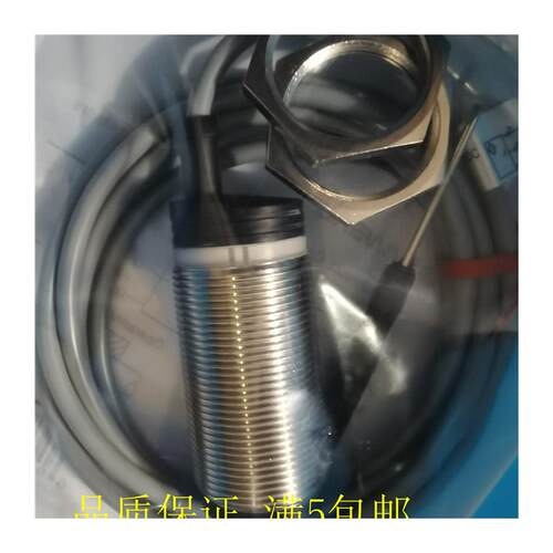 议价全新兰宝PR30-BC50DNO-E2 BC100DNO-E2 BC50DNC-E2 BC100 - 图3