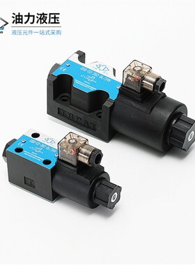 新款6通径双向电磁换向阀DSG-02-3C2/3C3/3C4/3C60-DL/24V 两现货