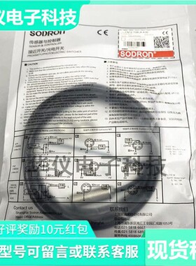 原全新索迪龙磁霍尔式磁性开关FN08 FN18 FN12-10BLA BLB型号齐全