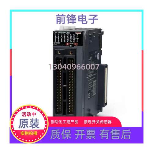 Q系列PLC原装QD77MS2 QDMS4 QD75MH2 QDMS16 QD75MH4 - 图3