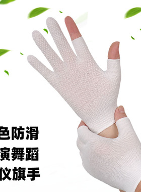 高弹纯白薄款耐磨半指手套