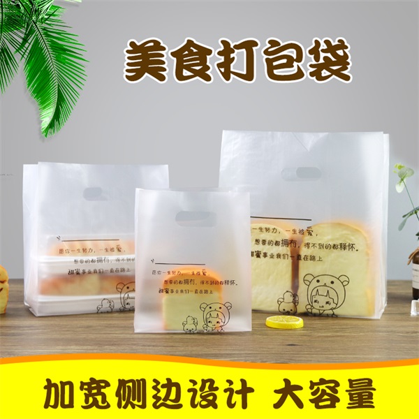 面包店手提塑料袋子蛋糕烘焙包装袋定制甜品西点打包袋定做印logo-图0