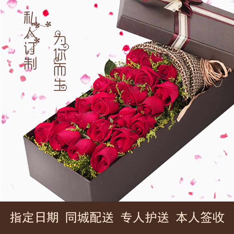 香港澳门台北同城订花鲜花速递元宵节情人节生日礼物玫瑰花束礼盒
