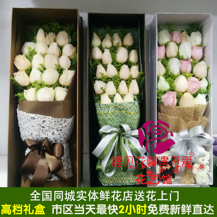 香港澳门台北同城订花鲜花速递元宵节情人节生日礼物玫瑰花束礼盒