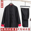 Linen long-sleeved youth Chinese cotton and linen jacket Tang suit