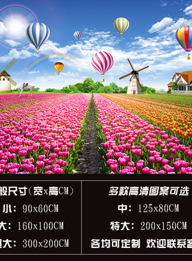 贴纸客厅墙面贴画风景画电视背景