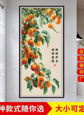 自粘新中式玄关招财平面墙贴画