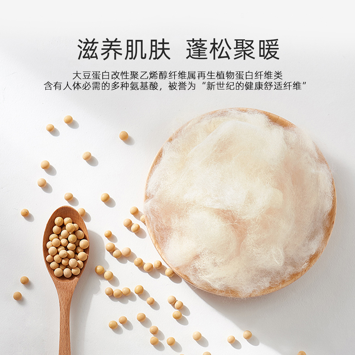 水星家纺被子加厚冬被A类抗菌春秋被大豆纤维被芯二合一子母被8斤,淘宝优惠券,粉丝福利购,淘宝优惠卷