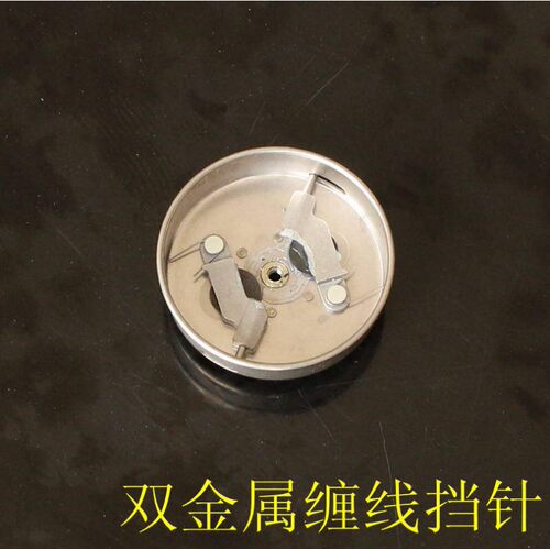 黑金刚JG25渔轮MPX39双挡针内罩SPX45歼J33BL双鱼堡垒50/30/40/25 - 图2