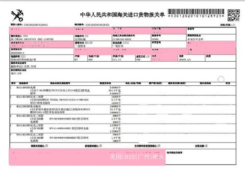 CREE XPG R5灯珠 XPE R3 R2 蓝光钓鱼灯垂钓强光手电筒LDE白黄光 - 图0