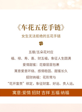 圣雅罗999足银四叶草手链女招财纳福手串手饰送女友情人节礼物