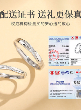 圣雅罗纯银莫比乌斯情侣对戒