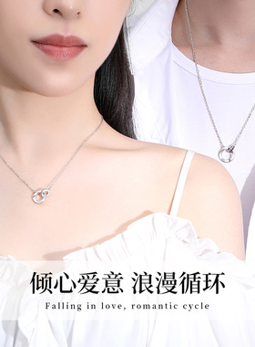 圣雅罗莫比乌斯环项链男女款