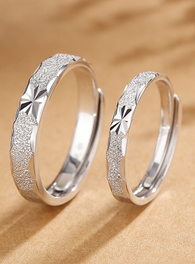 圣雅罗999纯银星芒情侣对戒