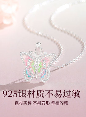 圣雅罗925银蝴蝶项链女