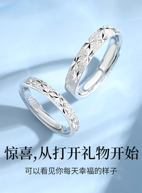 圣雅罗999纯银莫比乌斯情侣对戒