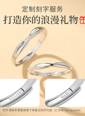 莫比乌斯环情侣对戒纯银