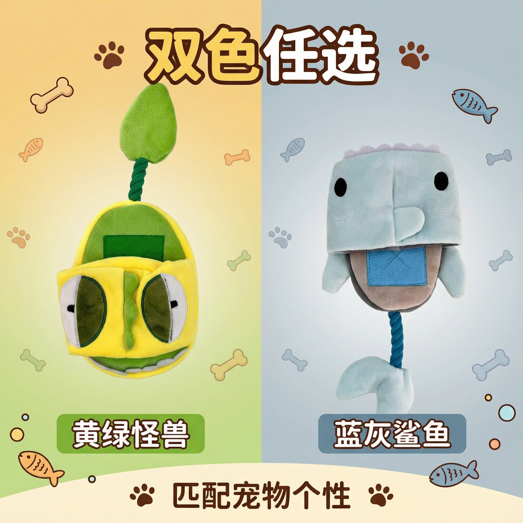 新款发声毛绒玩具狗狗玩具宠物玩具绳结玩具拖鞋玩具拉扯玩具,淘宝优惠券,粉丝福利购,淘宝优惠卷