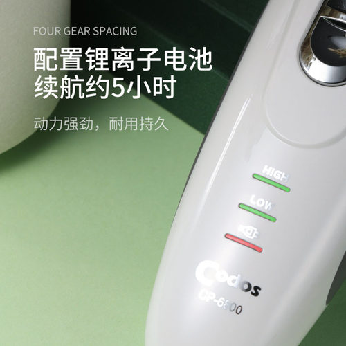 科德士CP-6800宠物电推剪 专业狗狗剃毛器 脸脚修毛刀剪毛器 - 图2