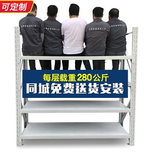 货架仓库超市仓储货架加厚储物架轻中型货架置物架多层货物展示架 - 图1
