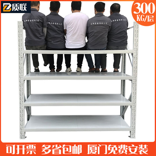 货架仓库超市仓储货架加厚储物架轻中型货架置物架多层货物展示架 - 图0