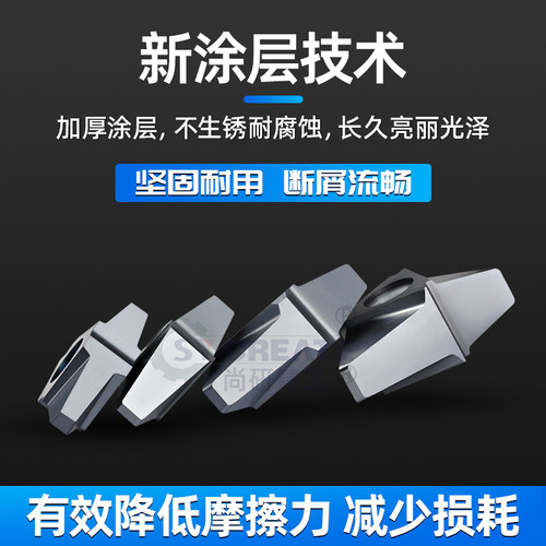 高品质梯形螺纹刀片30度立装牙刀片27VER/22VER/4/5/6/7/8/9.0TR - 图2