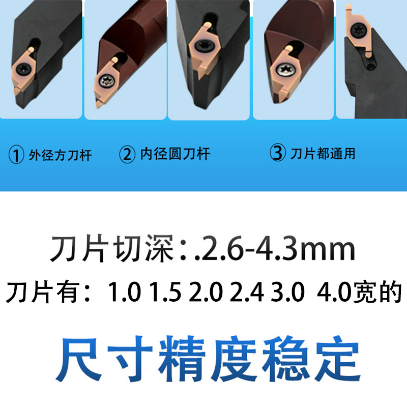 端面槽刀圆弧切槽刀数控车刀刀杆内孔外径平面车床深槽勾割合金刀