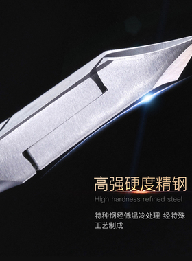 进口合金专业修手指甲去死皮剪