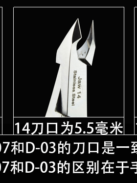 原装进口越南义剪美甲美甲工具