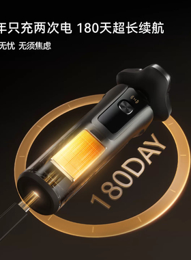 鸿蒙智选Hitick智能剃须刀7系