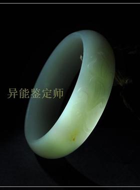 玉鉴 新疆和田白玉籽料佩饰兰花手镯 雕工精美富贵雅致店主大爱