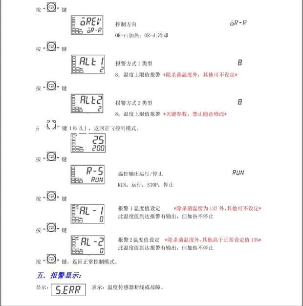 温控器 温控表E5CN-Q2HBT E5CN-R2HBT E5CN-Q2HBTD E5CN-R2HBTD - 图2