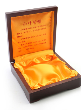 高档实木小叶紫檀手串犀牛角紫檀
