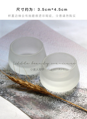 美甲洗笔杯磨砂玻璃金属盖带容器