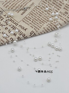 复古多层淡水珍珠满天星项链