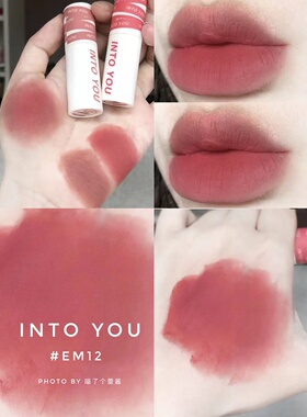 intoyou唇泥intoyoy的唇釉EM05口红08intuyou小众品牌学生款平价